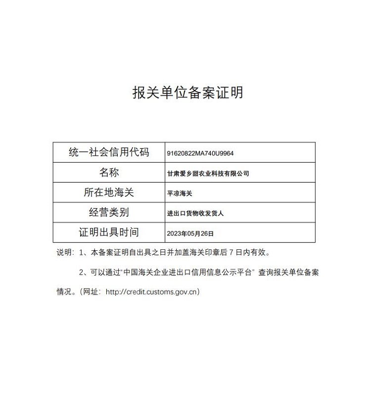 360截图20230526124023926.jpg
